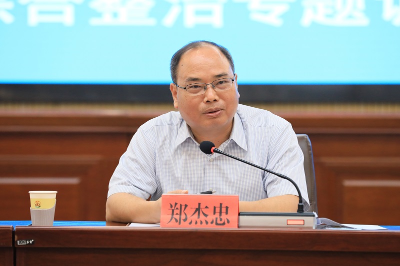 自然資源廳副廳長(zhǎng)鄭杰忠(2).jpg